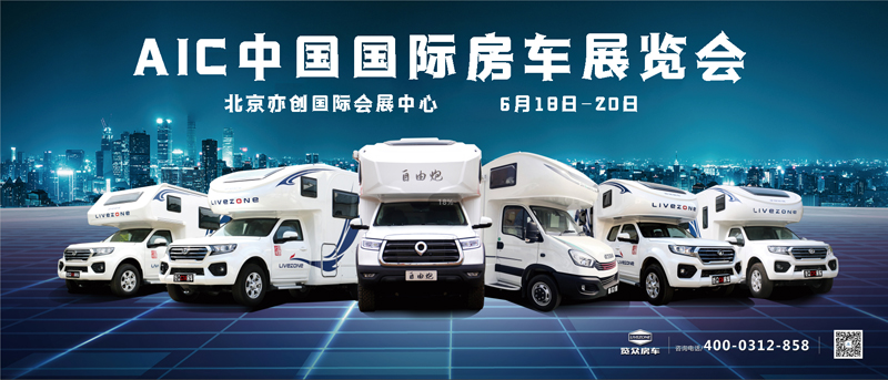 “陣容豪華”夠規格，選房車更優惠