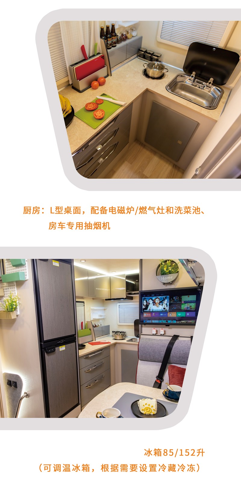 這款是不是您喜歡的房車(chē)呢？