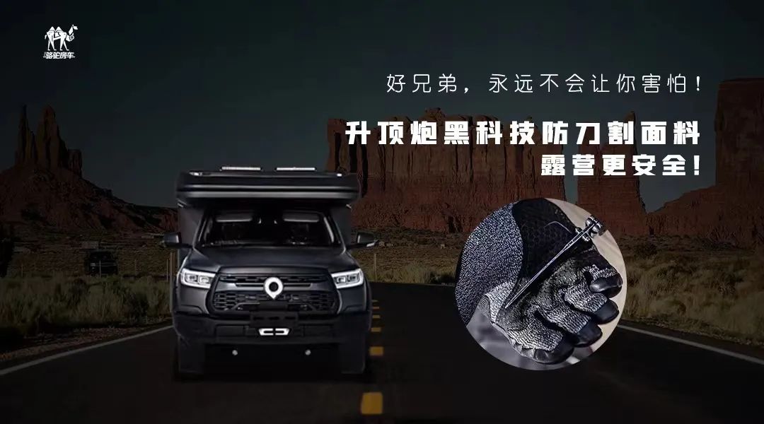 升頂炮，好兄弟永遠(yuǎn)不會(huì)把你撂在路上！