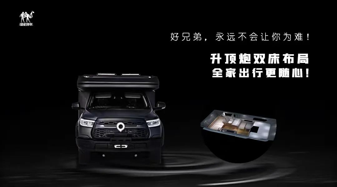 升頂炮，好兄弟永遠(yuǎn)不會(huì)把你撂在路上！