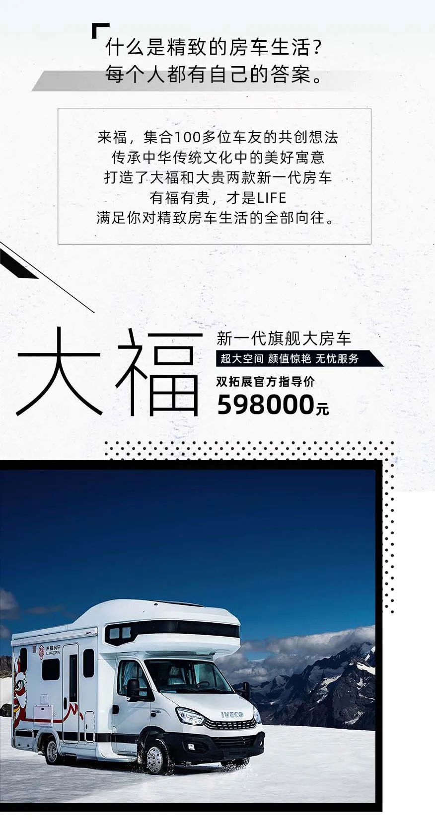 福貴雙至，這價(jià)格你心動(dòng)了嗎？