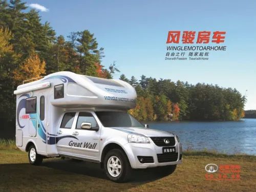 你沒看錯，歡迎來到2012年的房車世界！