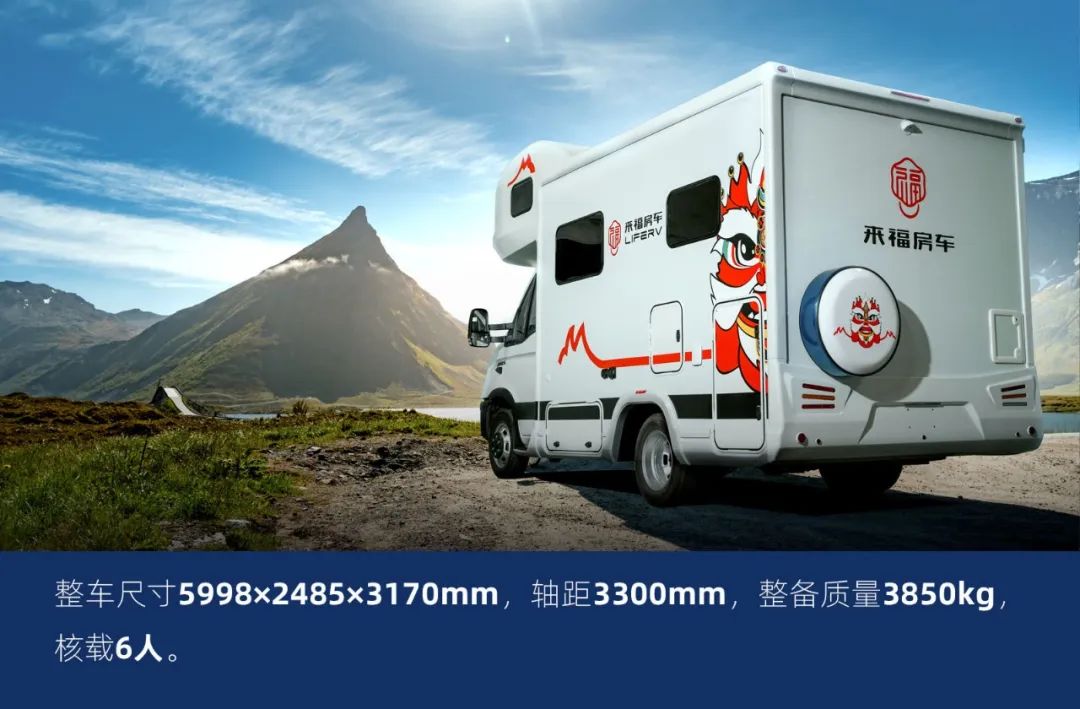 這可能是2022年設計最合理的房車了！