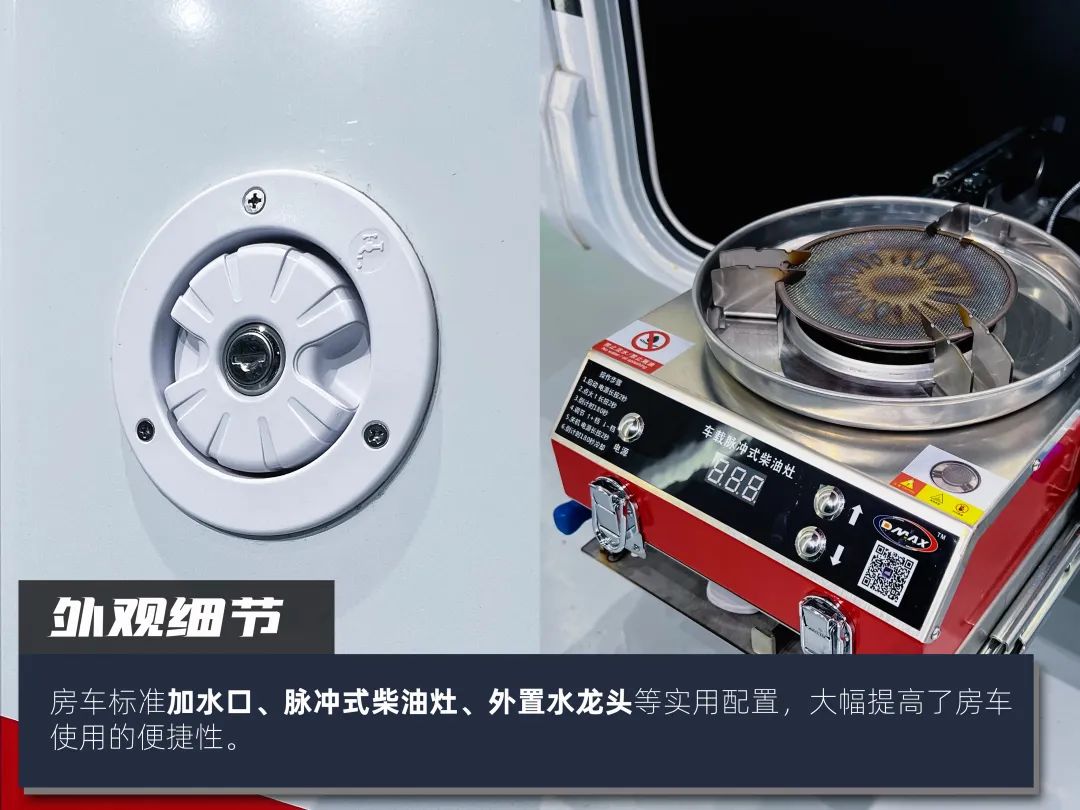 高階玩家都玩什么房車？