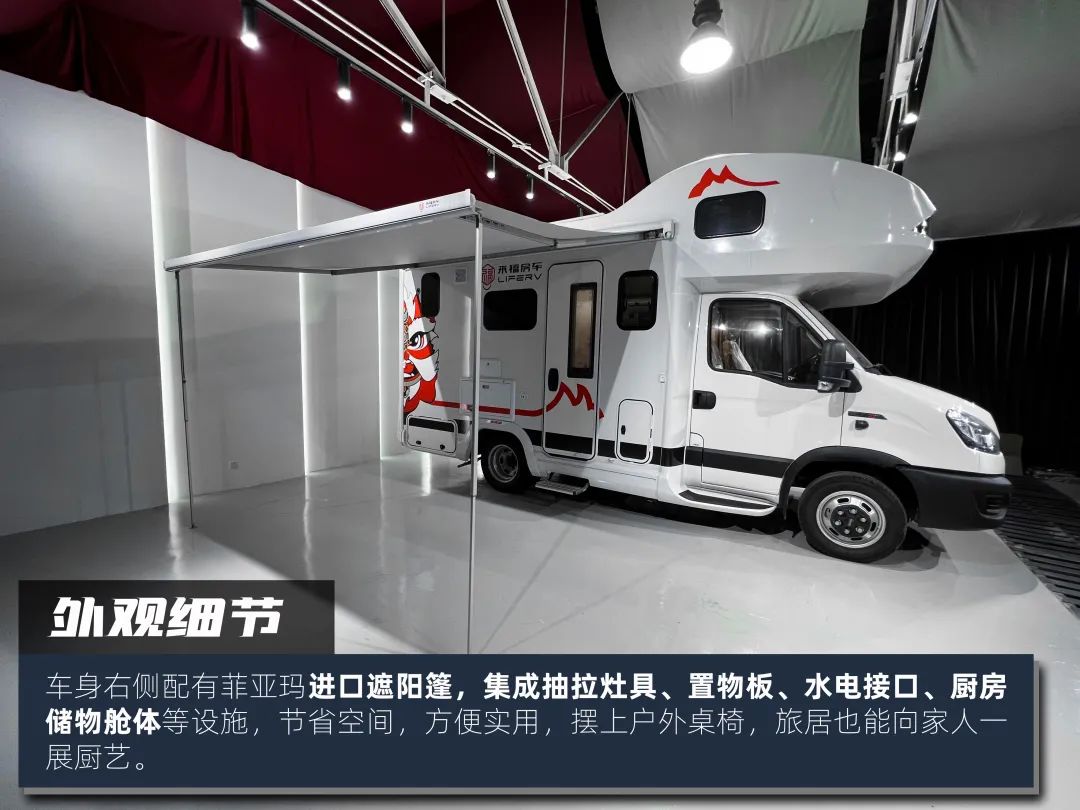 高階玩家都玩什么房車？
