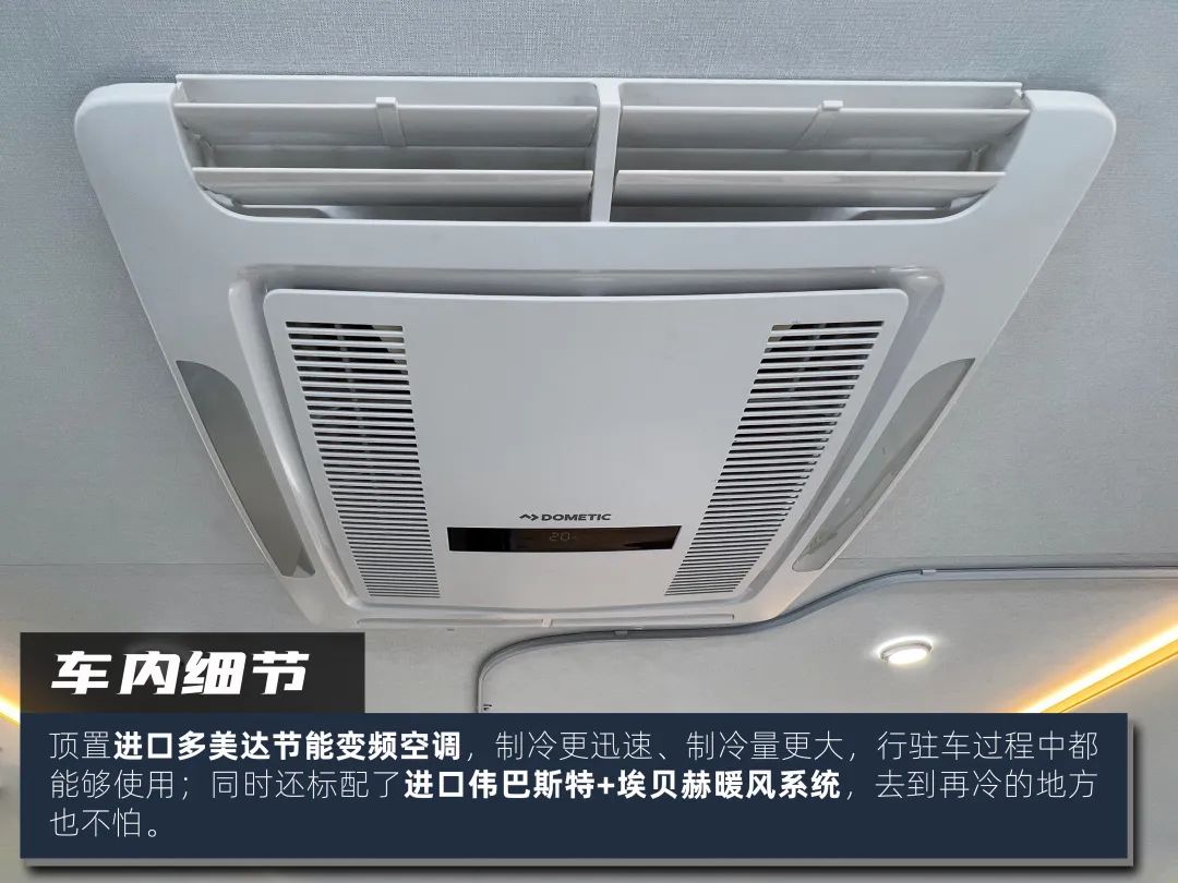 高階玩家都玩什么房車？