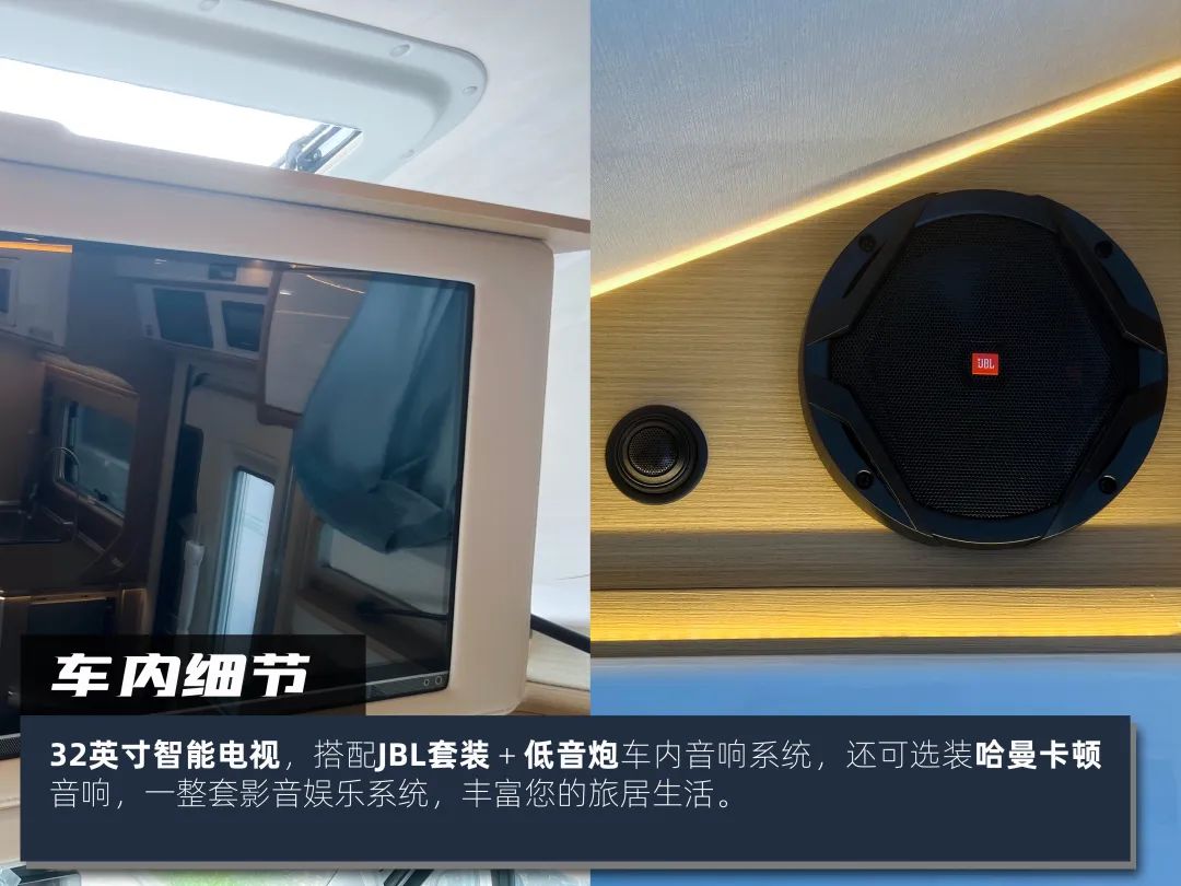 高階玩家都玩什么房車？