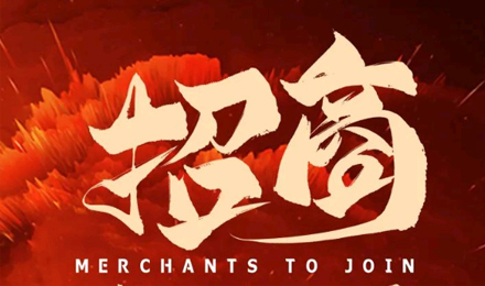 覽眾房車全系招商！