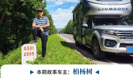 心若年輕，何懼歲月老去！退休老兩口“候鳥式生活”惹人羨慕！