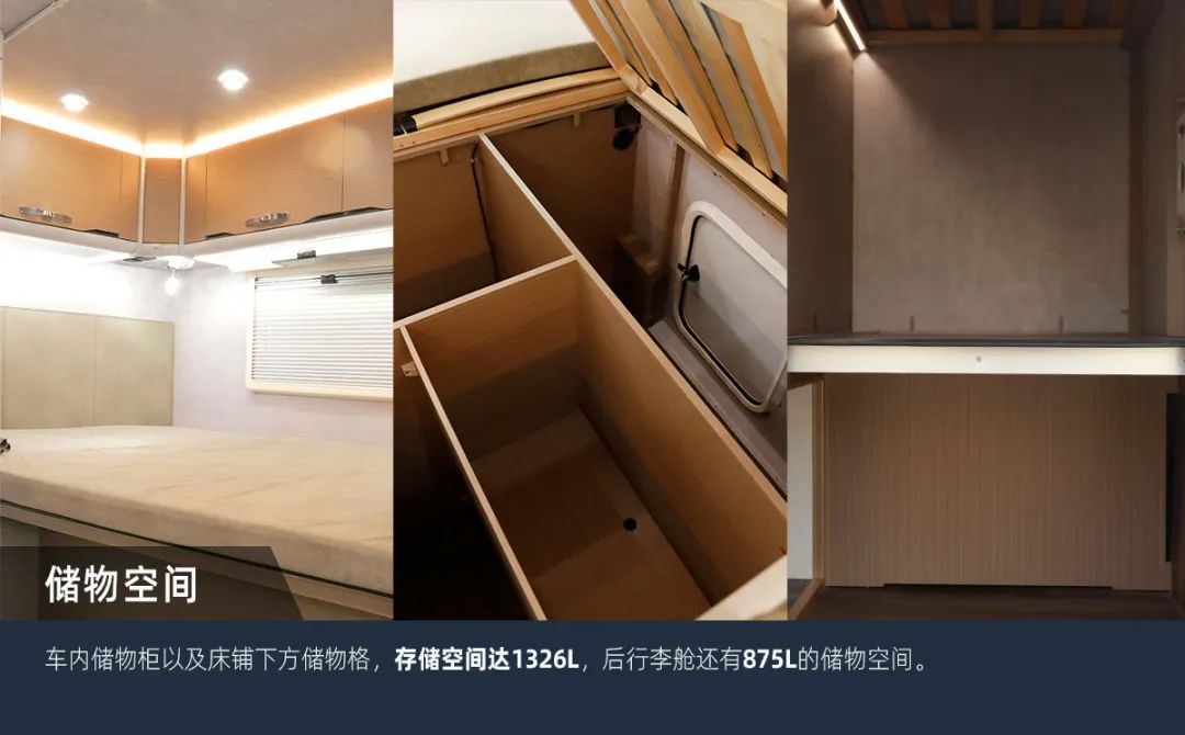 這可能是2023年更具性價比的房車了！