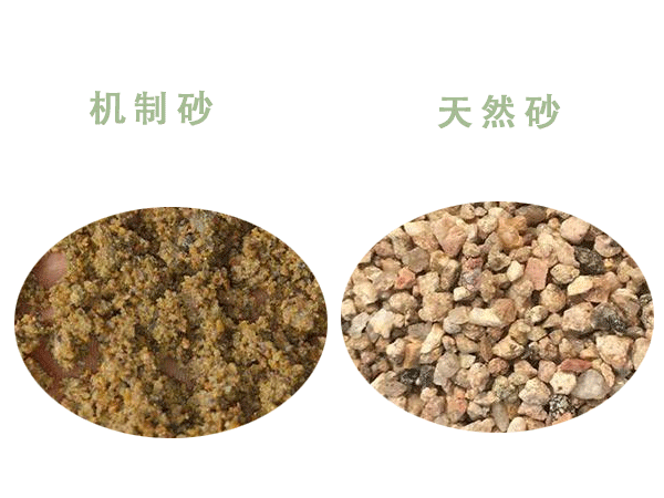 機制砂與天然砂區別太大了？難得一見的干貨來了！